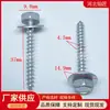 Adecuado para Tornillos de Fijación de Placa Protectora de Chasis de Coche, Guardabarros, Cabeza Plana Hexagonal Exterior con Junta