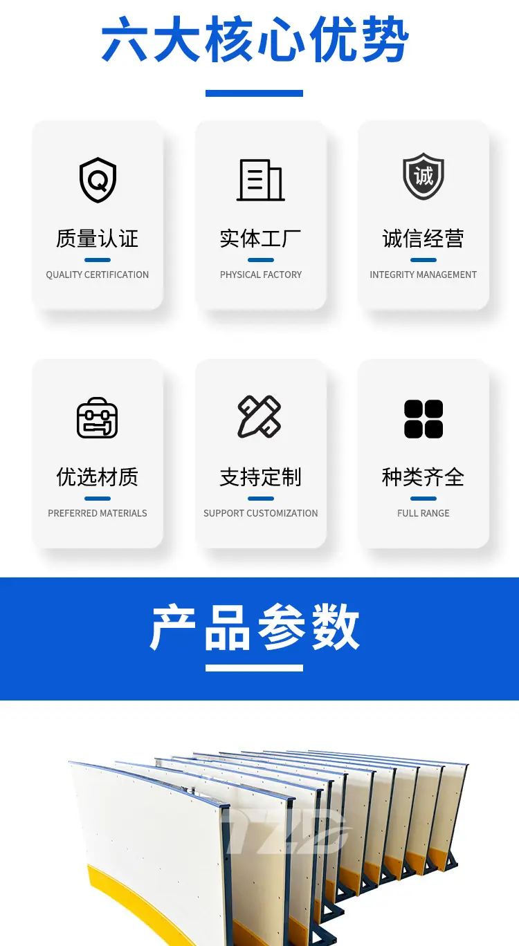 冰球场围栏1_02