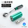Pioneer Socket Hexagonal Externo de Cabeza Cilíndrica Universal Multi-Función Taladro Eléctrico de Mano Juego de Vasos Mágicos Universales para Tornillos de Forma Especial