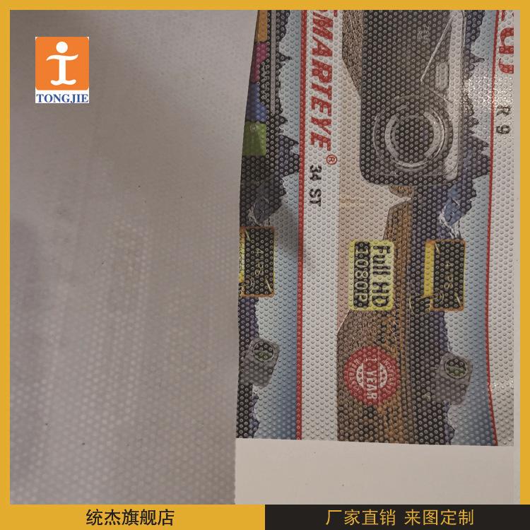 单透-2