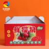 Caja de embalaje de cerezas Caja de embalaje de frutas y verduras Caja de regalo portátil de fresas Caja plegable de cartón corrugado de cerezas Caja de regalo de frutas