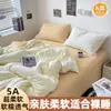 Conjunto de Lençol de Cama de Quatro Peças Cor Sólida Capa de Edredom Fronha Algodão Lavado Conjunto de Três Peças Lençol com Elástico Roupa de Cama ins