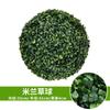 Plantas Artificiales para Centros Comerciales, Supermercados, Decoraciones de Techo de Hoteles, Plantas Verdes, Eucalipto de Milán, Accesorios para Fotografía, Alta Simulación