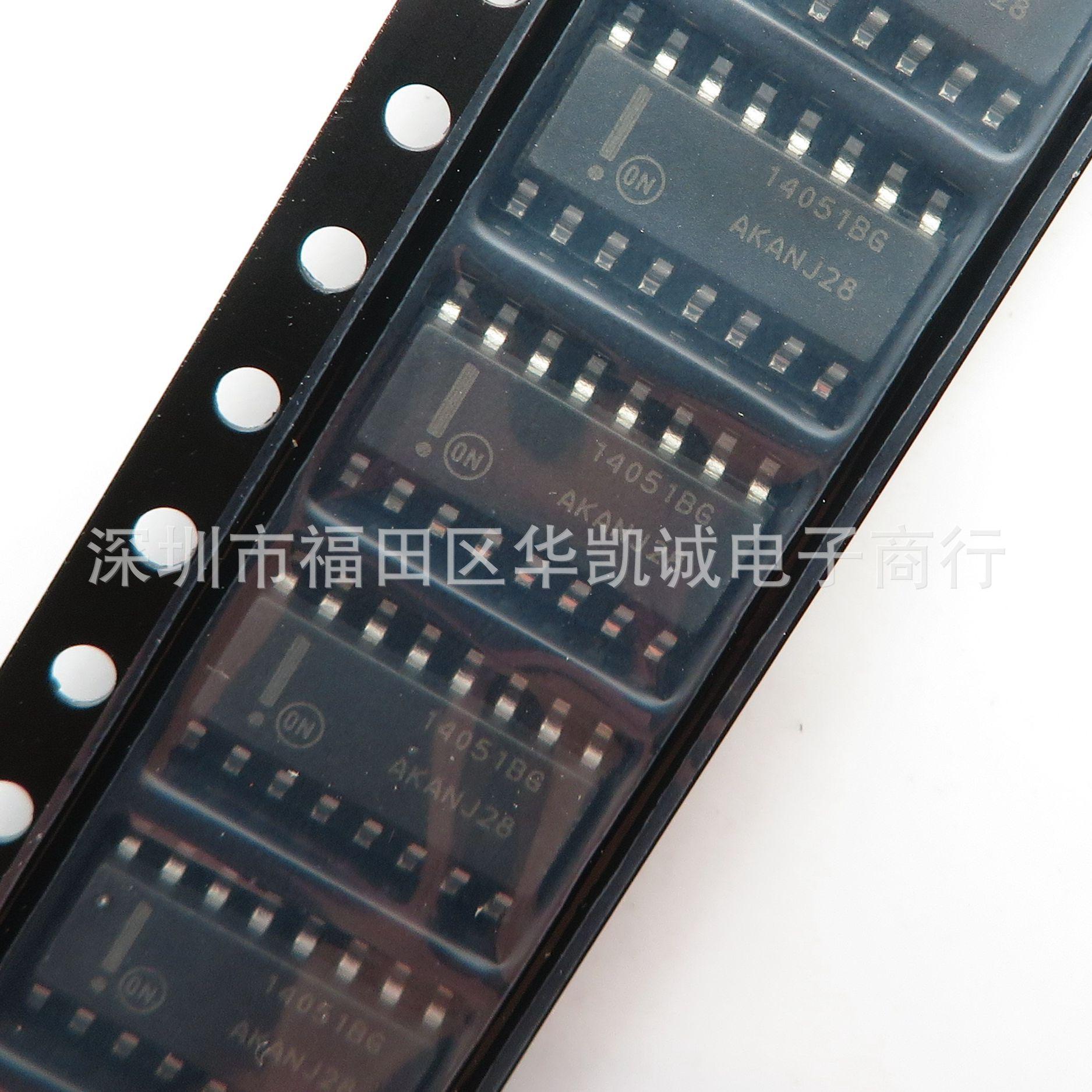 MC14051BDR2G