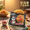 Fideos de Pavo Estilo Coreano Fideos Secos Súper Picantes Fideos Instantáneos Ramen Instantáneo Sin Cocinar Clásico Snack de Media Noche Delicioso Bolsa Caja Completa