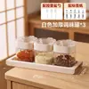 Nuevo frasco transparente para sal y glutamato monosódico de cocina para el hogar, sellado y a prueba de humedad, montado en la pared, con apertura de un toque y función de almacenamiento