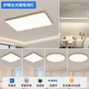 Ultra-fino retangular, sala de estar LED lâmpada de teto, minimalista moderno quarto sala de jantar pacote de casa inteira Guangdong Zhongshan lâmpadas