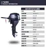 Motor fueraborda Huangjie, motores de dos tiempos y cuatro tiempos, motor fueraborda, motor de barco, sistema de propulsión, motor de gasolina, bote inflable