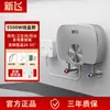 Calentador de Agua Eléctrico Instantáneo Pequeño Xinfei Xiaochubao para el Hogar, Baño, Calentamiento Rápido, Temperatura Constante, Cocina y Baño, Aluminio Fundido a Presión, Venta al por Mayor