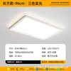 Lámpara de Estudio Minimalista Moderna Nórdica con Transferencia de Agua Color Nogal LED Redonda para Dormitorio, Iluminación Arriba y Abajo Luz de Techo
