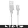 Cable de datos magnético de fábrica tres en uno Línea de carga TC Apple para Android Huawei línea de cargador de teléfono móvil al por mayor