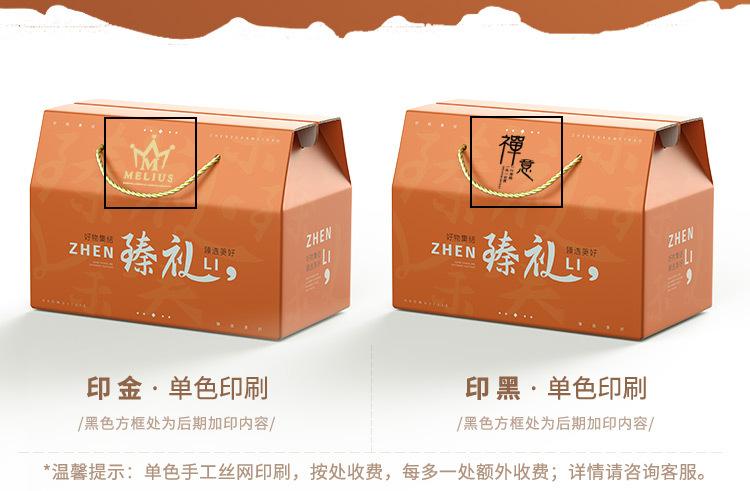 臻礼 (9).png
