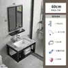 Gabinete de Baño de Aleación de Aluminio Espacial Combinación de Baño Lavabo Integrado en Baño Lavabo de Pared Personalización de Lavabo