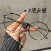 Nuevos Lentes Tr90 Montura Redonda para Mujer Retro Ultraligeros Lisos Color Mostaza Té Luz Anti-Azul Se Pueden Equipar con Armazones para Miopía de Prescripción