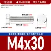 Parafuso Sextavado Externo de Aço Inoxidável 304 Parafuso Sextavado Externo Estendido Haste de Parafuso Conjunto Completo M2M4M5M6M8M27mm