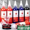 Almofada de Carimbo de Secagem Rápida, Almofada de Tinta Azul à Base de Óleo, Adicionar Tinta, Tinta Fotossensível, Líquido de Tinta Vermelha