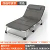 Cama plegable individual al por mayor, cama de oficina para adultos, cama de campamento para siestas, sillón reclinable multifuncional, plegable de oficina