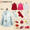 Set de Siete Piezas de Sudarios Su Xiu para Personas Mayores, Cosas Blancas para Hombres y Mujeres, Suministros Funerarios, Ropa Funeraria, Fabricante de Dropshipping de Aliexpress