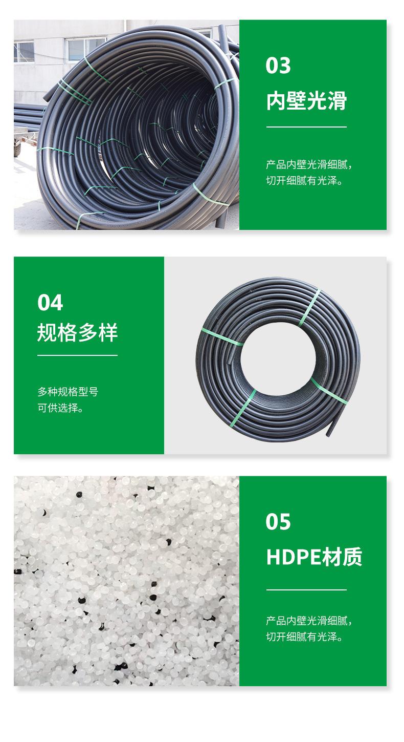 PE盘管详情页_06.jpg