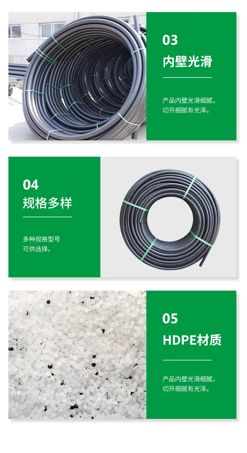PE盘管详情页_06.jpg