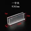 Separador de Plástico com Fivela Cruzada Placa Transparente Clipe de Fixação Cruzada 3 a 8mm Vidro Acrílico Placa KT Slot de Fixação
