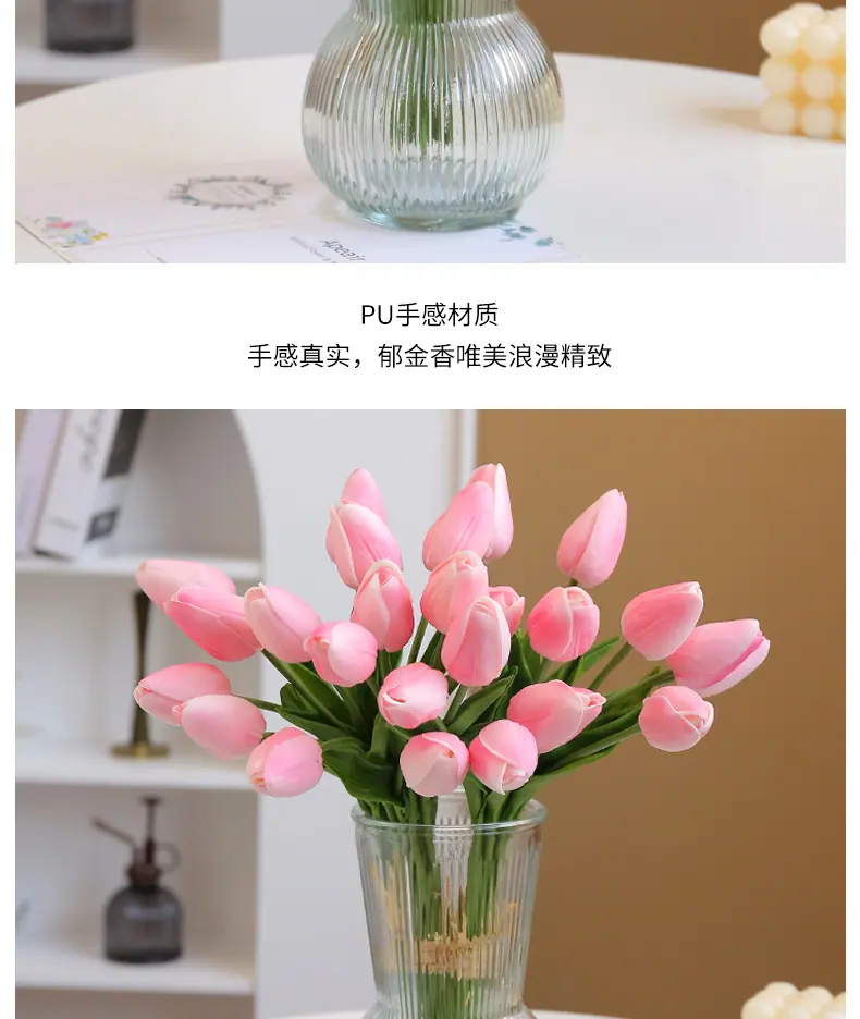 PU单片尖角郁金-香_08.jpg