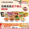 Fideos Instantáneos Master Kong Auténticos Fideos de Res Estofada Taza de Fideos Caja Completa Snack de Medianoche Comida Rápida Tienda Insignia Oficial