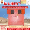 Mfhsl2.1*2.0 Porta de Fogo para Mineração Estrutura Simples Porta de Fogo para Mineração Instalação Simples Porta de Fogo para Mineração