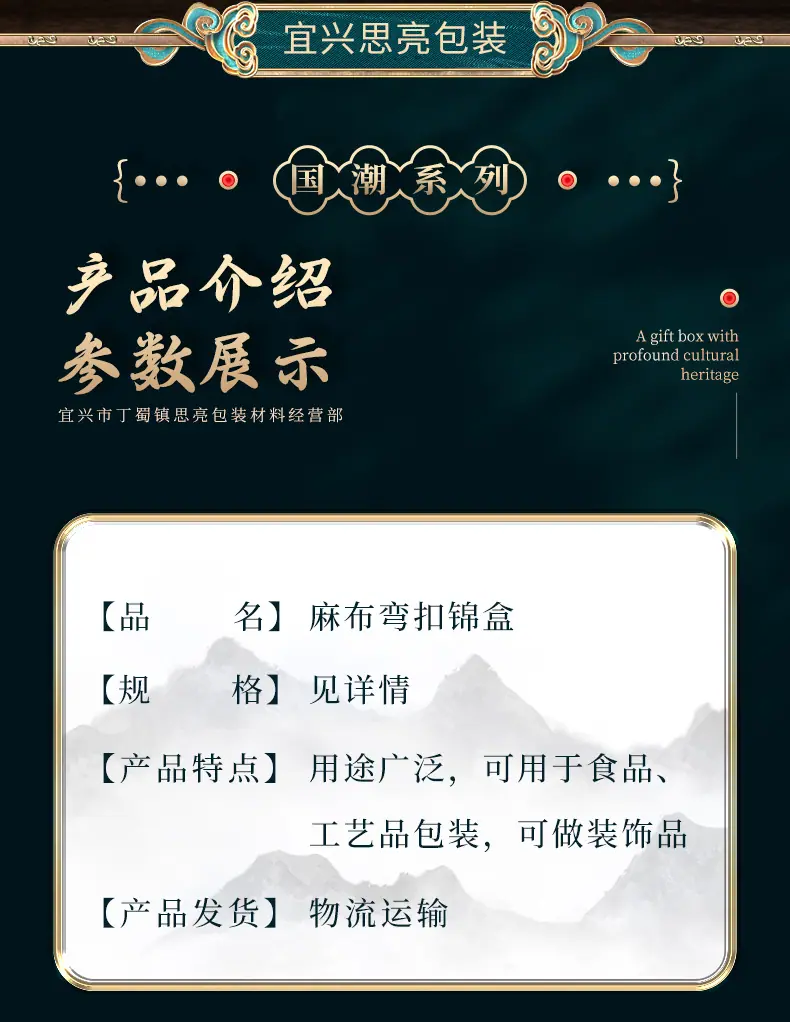 详情页_03.jpg