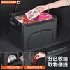 Adequado para porta-malas de carro Audi SLine RS4 RS5 RS6 RS7 S8 caixa de armazenamento dobrável caixa de armazenamento dobrável