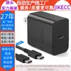 Adecuado para Samsung Galaxy S21/S22/S23/S24/S25 Ultra Cargador de Pared PD 45W PPS