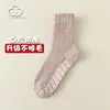 Meias Masculinas de Cano Médio, Outono e Inverno Espessadas de Lã Quente Coral Fleece Absorventes de Suor Antiderrapantes Meias de Chão para Inverno