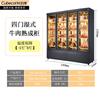 Vitrina para Maduración de Carne Gabinete de Exhibición Gabinete para Eliminación de Ácido Gabinete para Bistecs Corte Fresco Comercial Barbacoa Gabinete Refrigerado Congelador