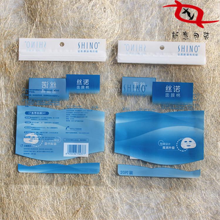 面膜棉袋2