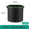 Vasos de Flores para Plantas, Sacos de Plantio Bonitos, Tecido Não Tecido com Bordas Reforçadas, Vasos de Plantio Espessados, Sacos para Mudas de Varanda e Jardim, Sacos de Plantio de Tecido Não Tecido