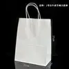 Em estoque atacado cor Saco de papel Kraft revestido embalagem para alimentos roupas