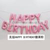 Juego de globos de aluminio con texto en inglés "Happy Birthday", decoración festiva para fiestas, globos de aluminio, suministros para fiestas.