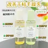 Aceite Esencial para el Cuidado del Cabello Fragancia Gardenia Té Blanco Sin Enjuague Suavidad Mejora el Frizz, Nutre y Repara el Cabello Dañado, Refrescante