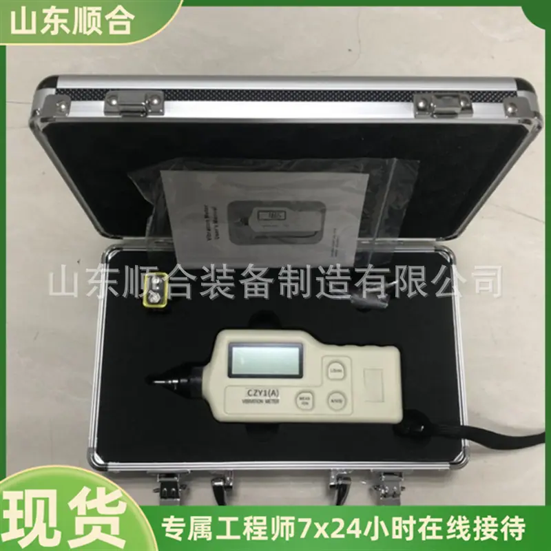 微信截图_20251223104023