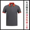 Z04 Uniforme de Trabalho para Garçom de Catering Camiseta de Manga Curta com Logo Estampado Uniforme de Trabalho para Restaurante Hot Pot de Verão para Homens
