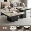 Mesa de Centro Sala de Estar 2024 Estilo Nuevo Lujo Ligero Gama Alta Pizarra Italiana Cuadrada Moderna Apartamento Pequeño Combinación Simple