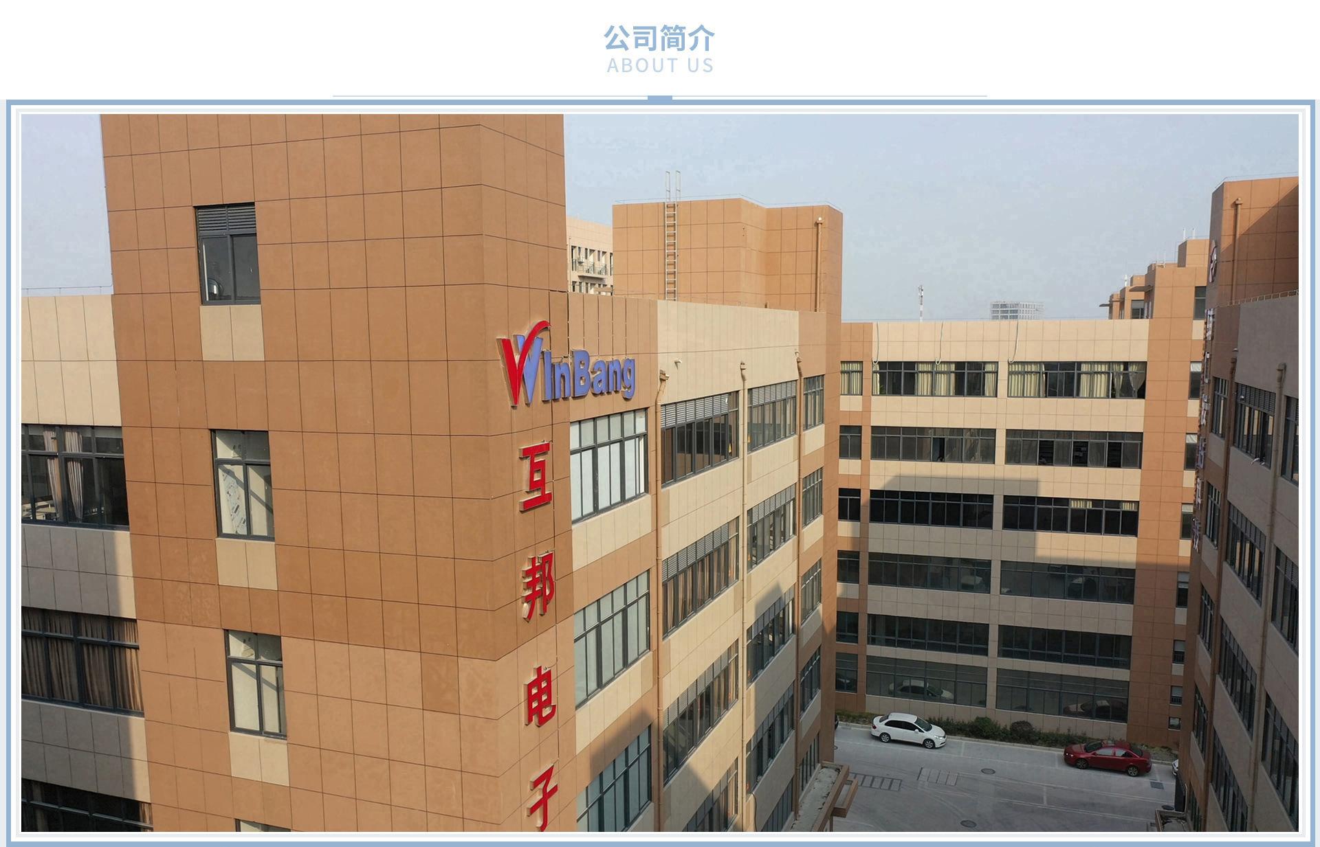 公司介绍 -11.jpg