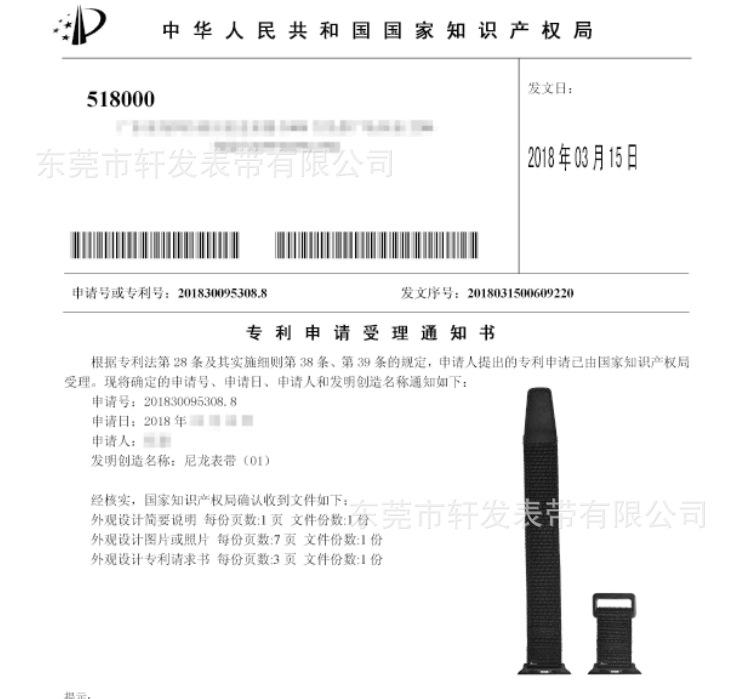 QQ图片20180324142929