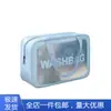 Bolsa Cosmética Transparente Nueva Gran Capacidad Bolsa de Almacenamiento para Artículos de Tocador de PVC Bolsa para Baño Natación Playa Bolso Popular de PU Mate