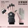 Guantes Antideslizantes, Guantes para Exteriores Cálidos y Resistentes al Frío, Guantes para Bicicleta, Guantes Ciclismo Hombre Pantalla Táctil, Guantes de Invierno Aterciopelados y Gruesos para Hombres y Mujeres