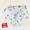 [Algodón Puro Clase A] Conjunto de Tres Piezas de Pijama 100% Algodón Puro para Niños, Conjunto de Verano para Niños Mayores, Conjunto de Verano para Niñas