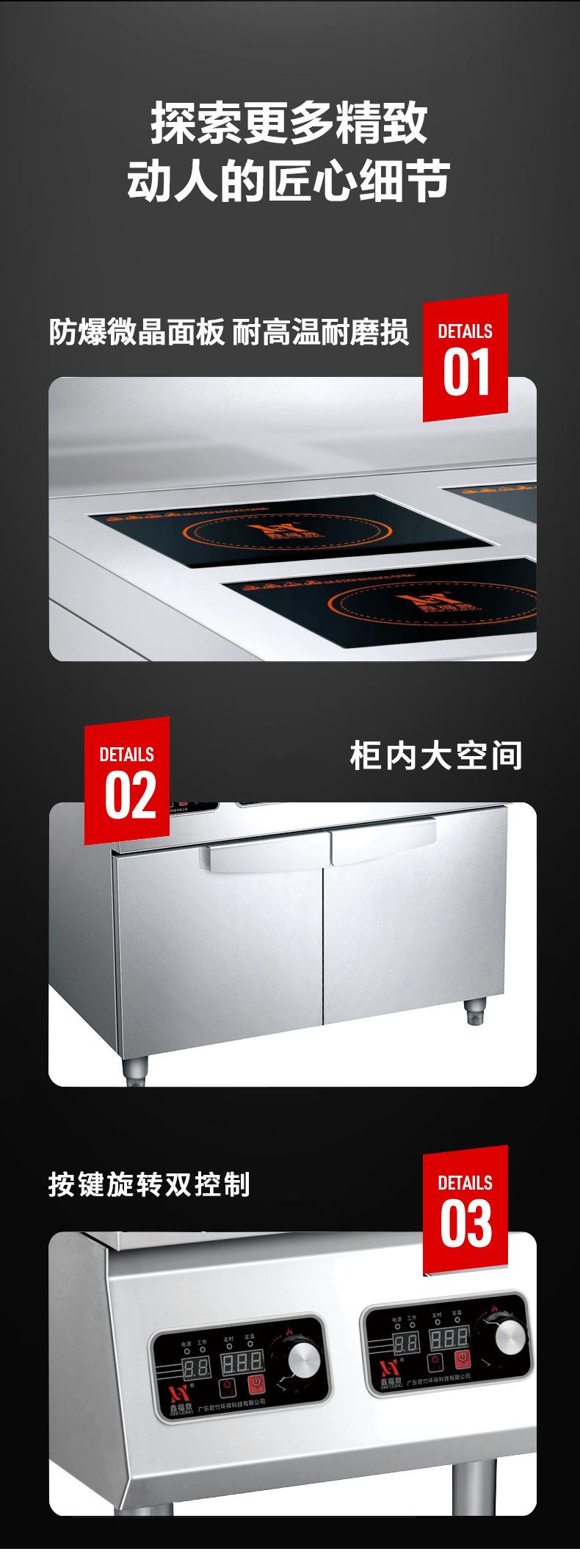 详情页_07.jpg