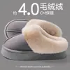 Chinelos de pelúcia femininos com sensação de pisar em fezes, novo modelo outono e inverno 2026, para uso interno em casa, com sola grossa, quentes, de pelúcia, sapatos de desenho animado para maternidade