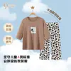 Pijama para Niños de Seda Helada Conjunto de Pantalón de Tres Cuartos para Niños Ropa Fresca para Casa para Niños Mayores y Estudiantes Niños Pequeños Ropa para Aire Acondicionado