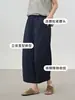 Pantalones Minimalistas Voluminosos con Forma de Capullo para Mujer Aboutsea, Textura como de Papel, 100% Algodón, Cintura Elástica, Doble Lavado, Pantalones Casuales Sueltos de Primavera y Verano